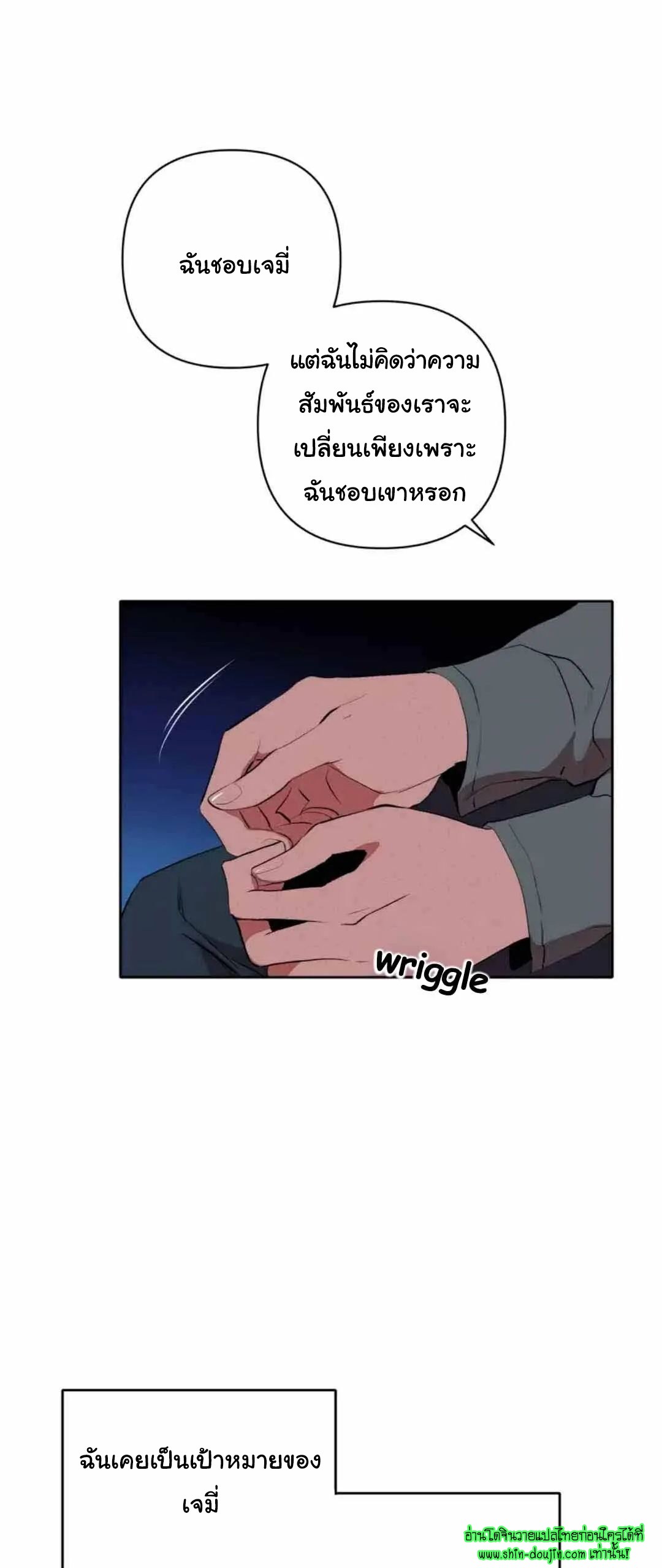 Dear My Killing EP 26